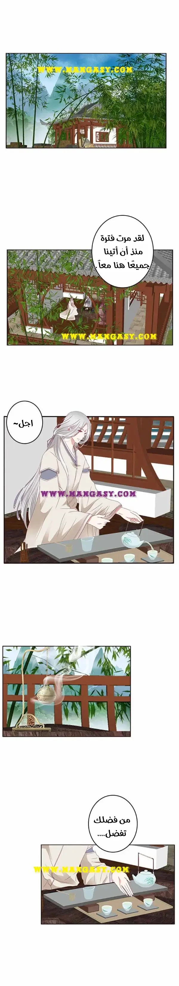Read Tong ling fei AR Manga Online