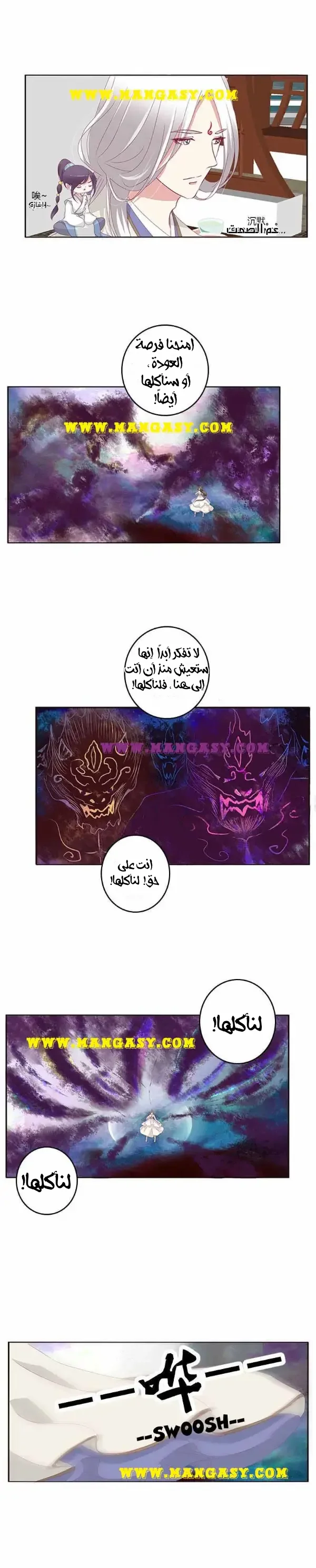 Read Tong ling fei AR Manga Online