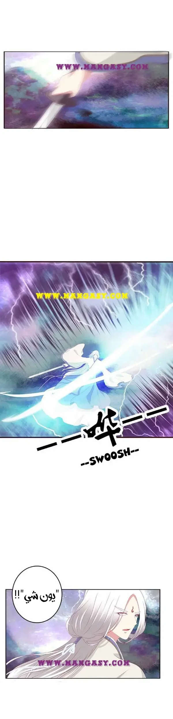 Read Tong ling fei AR Manga Online