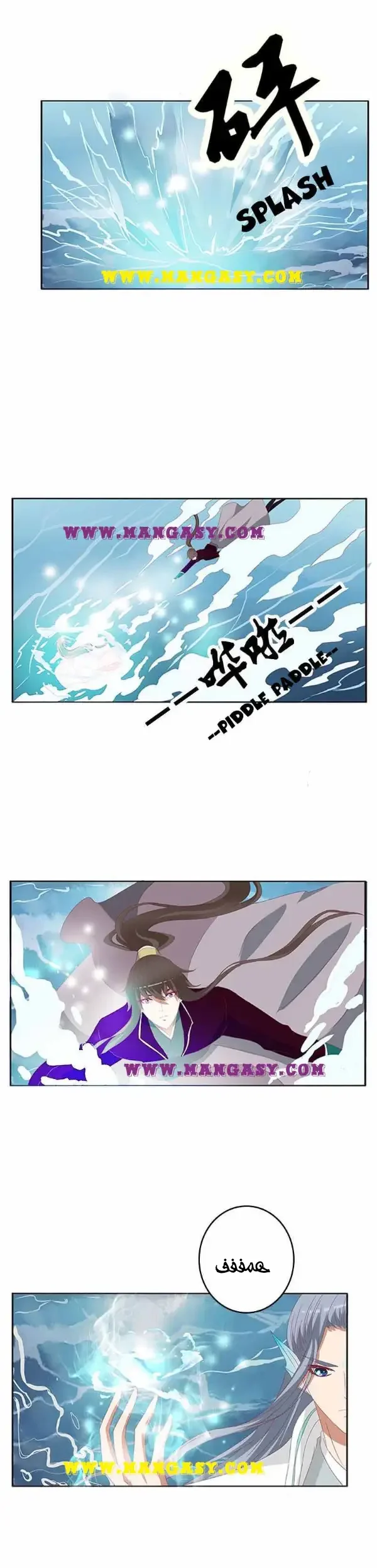 Read Tong ling fei AR Manga Online