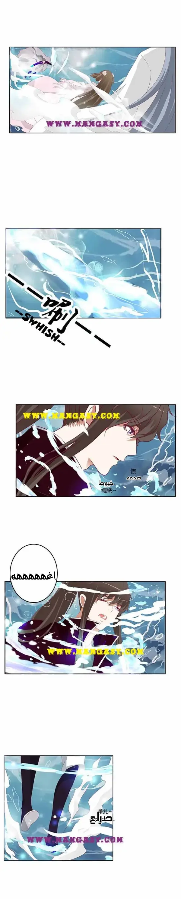 Read Tong ling fei AR Manga Online