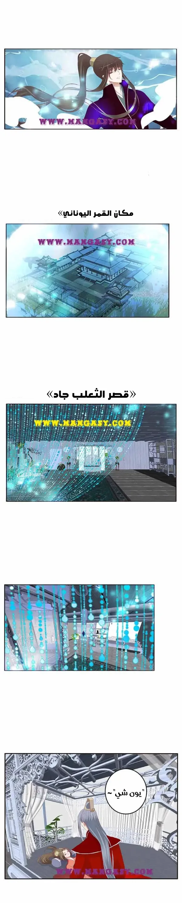 Read Tong ling fei AR Manga Online