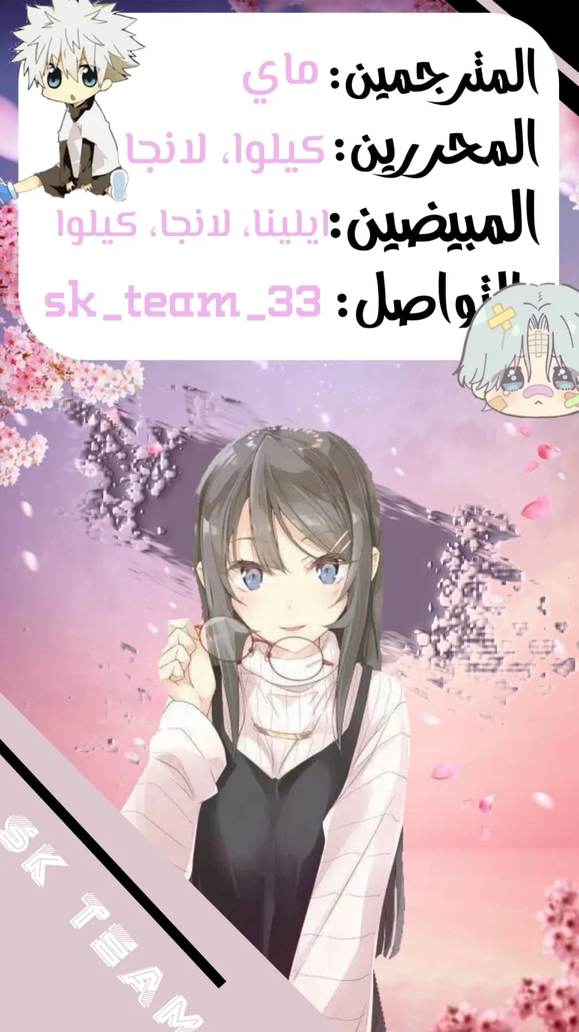 Read Tong ling fei AR Manga Online