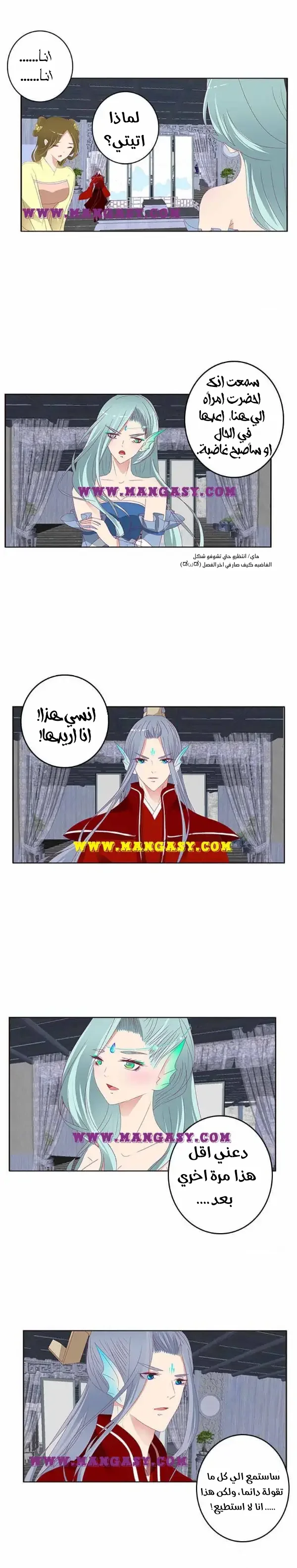 Read Tong ling fei AR Manga Online