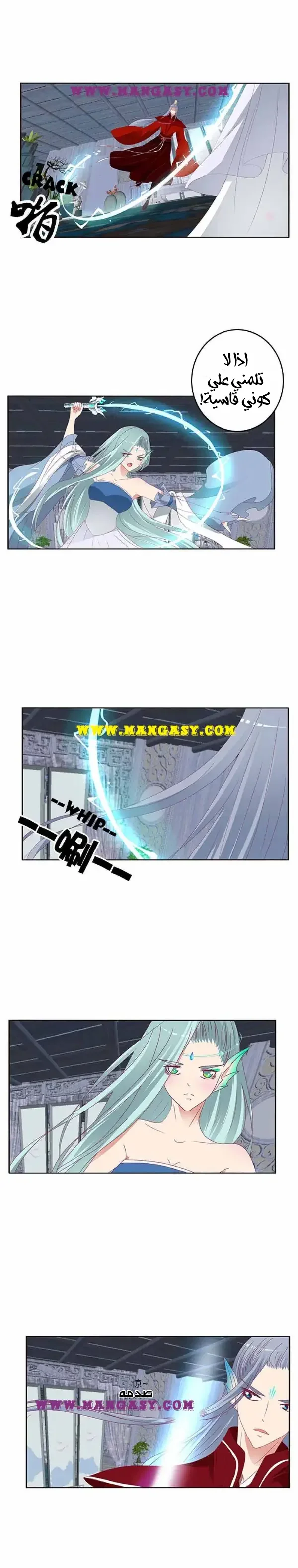Read Tong ling fei AR Manga Online