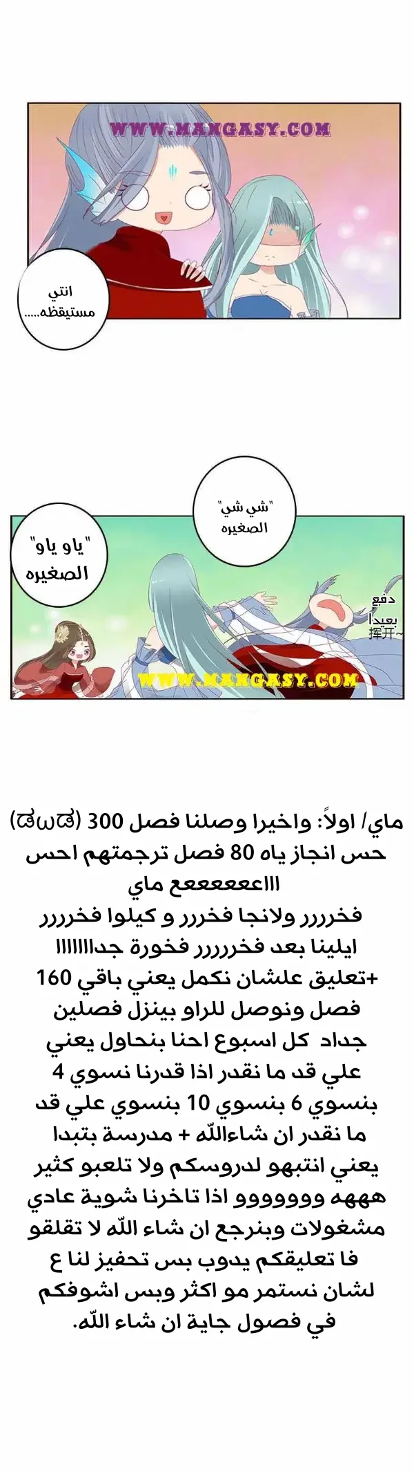 Read Tong ling fei AR Manga Online