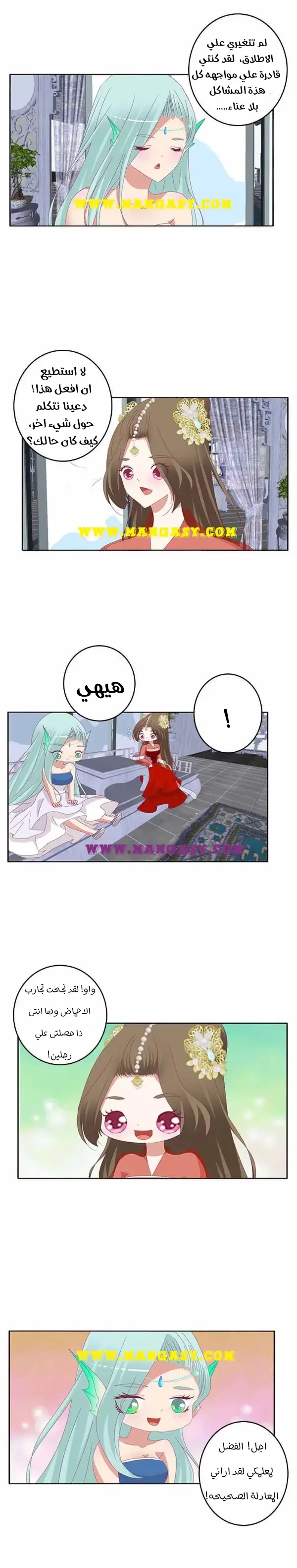 Read Tong ling fei AR Manga Online