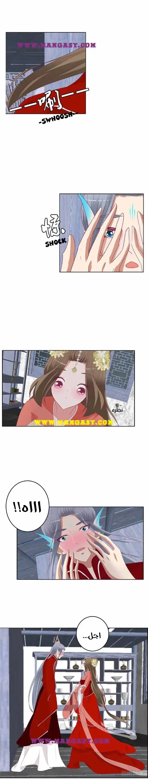 Read Tong ling fei AR Manga Online