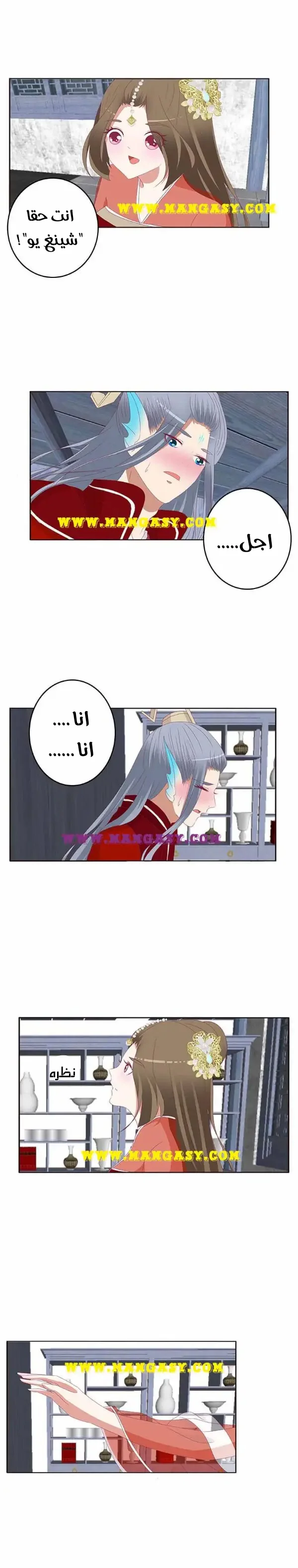 Read Tong ling fei AR Manga Online