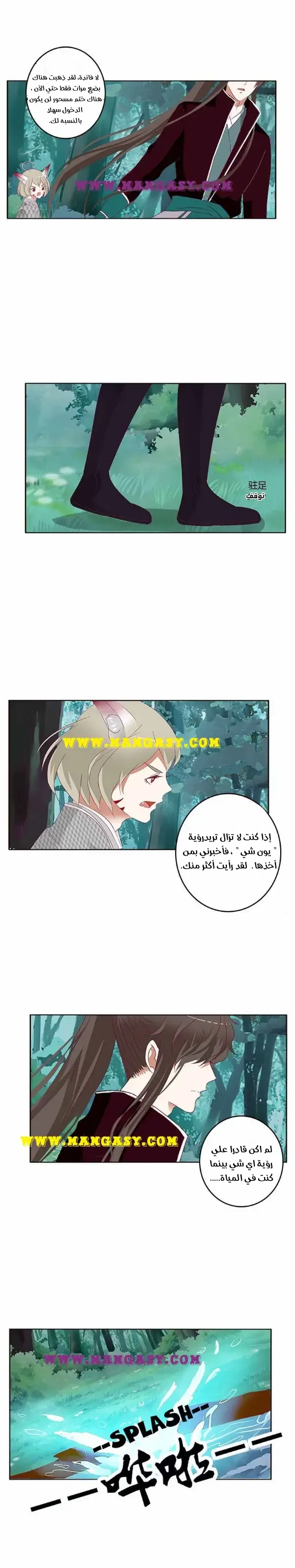 Read Tong ling fei AR Manga Online
