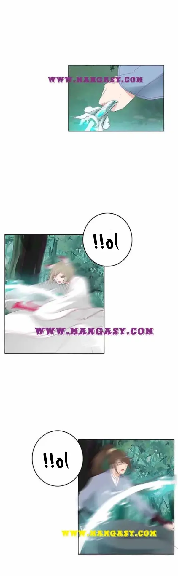 Read Tong ling fei AR Manga Online