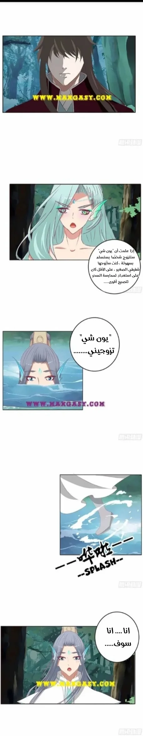 Read Tong ling fei AR Manga Online