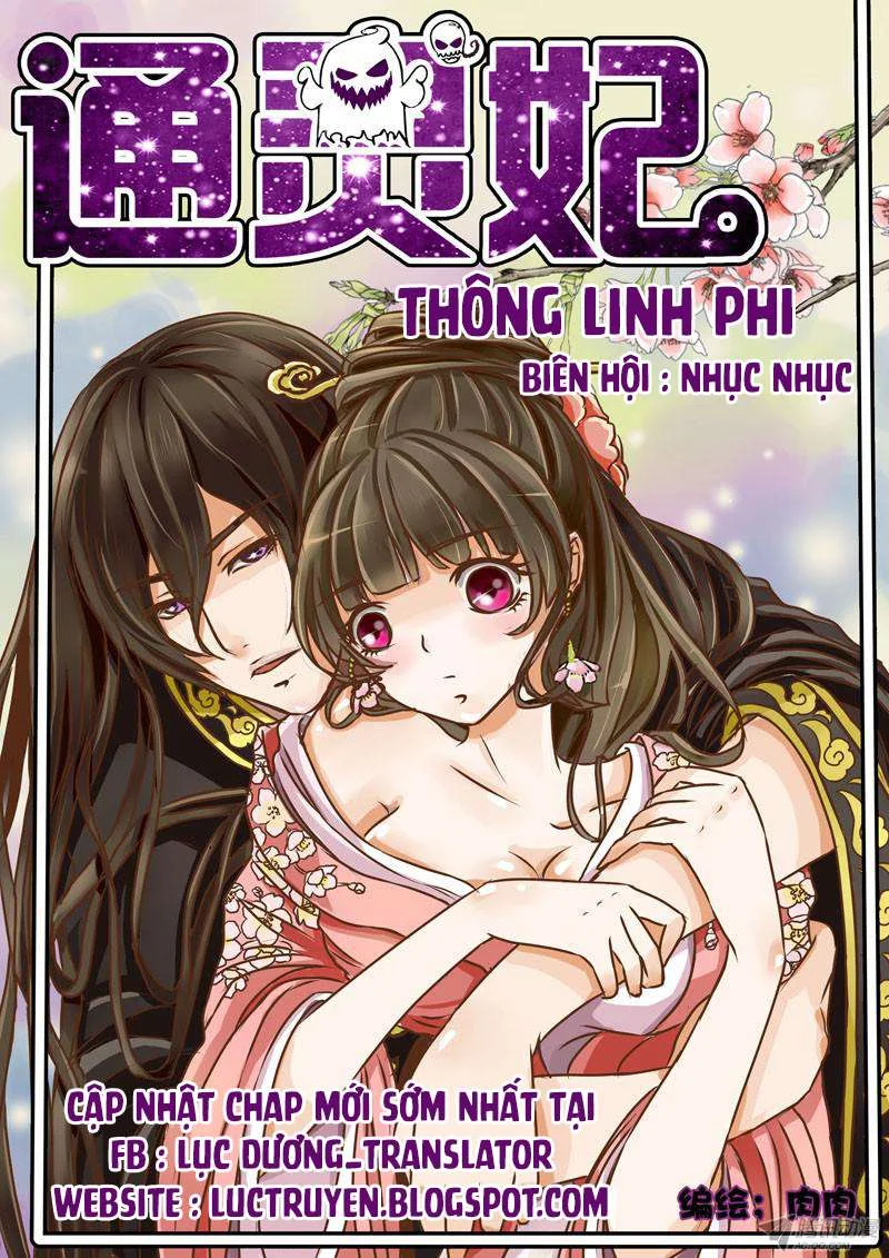 Read Tong ling fei AR Manga Online