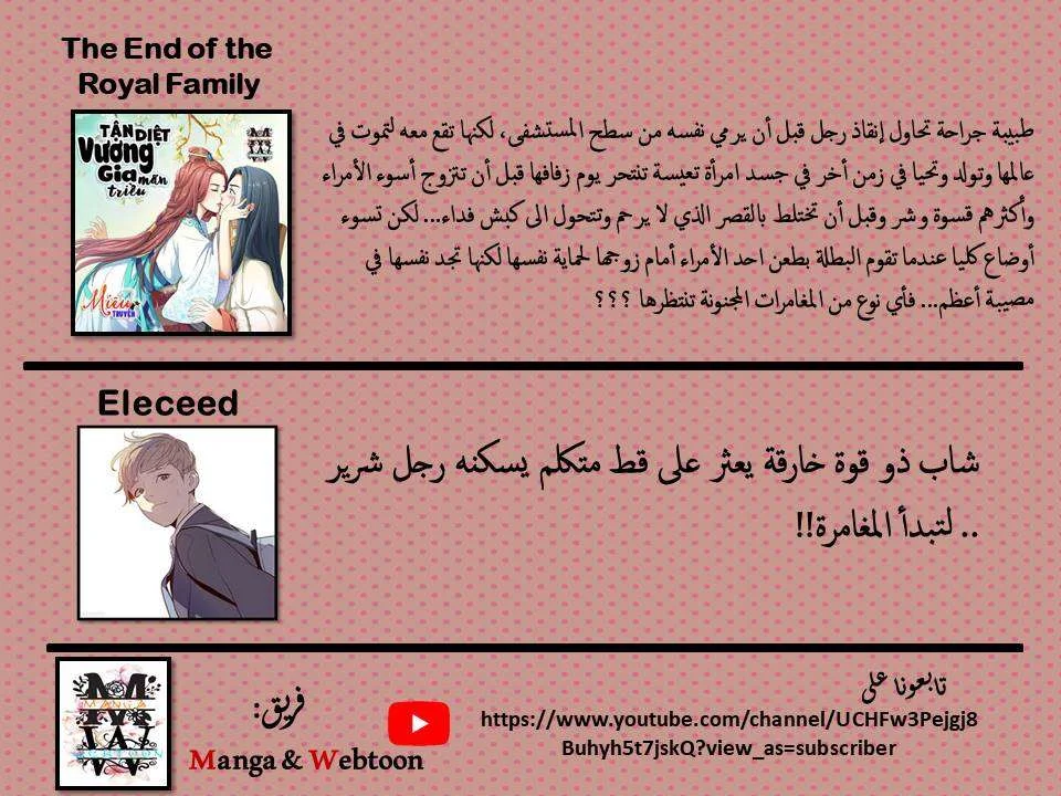 Read Tong ling fei AR Manga Online
