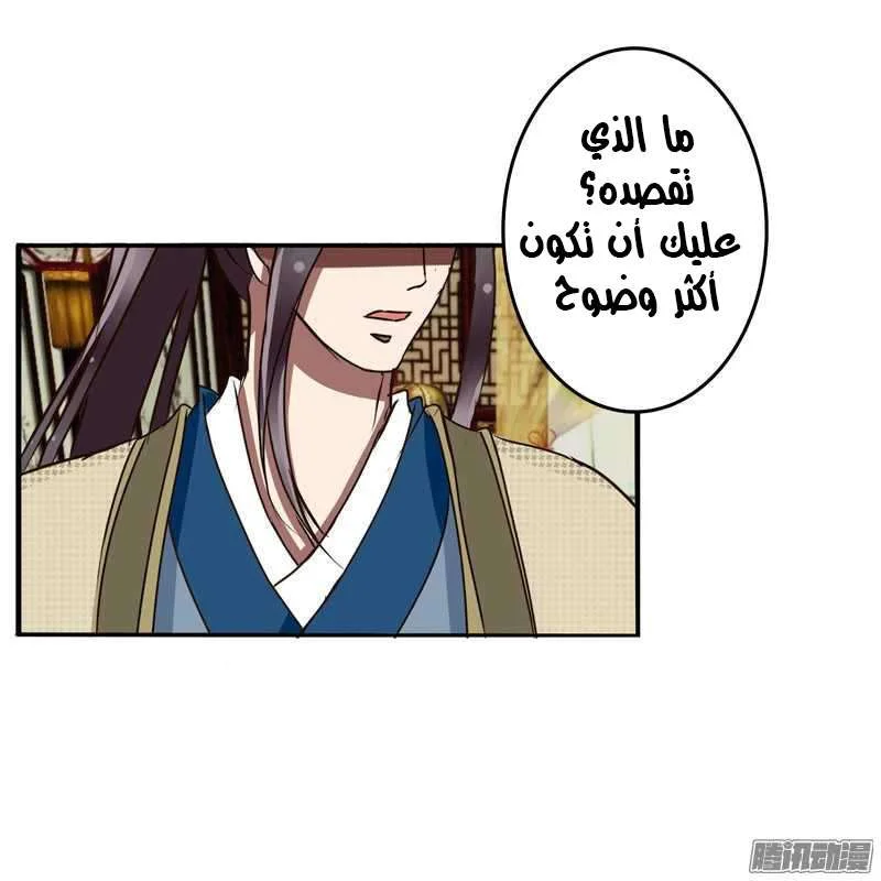 Read Tong ling fei AR Manga Online