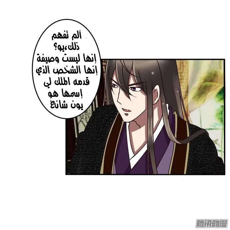 Read Tong ling fei AR Manga Online