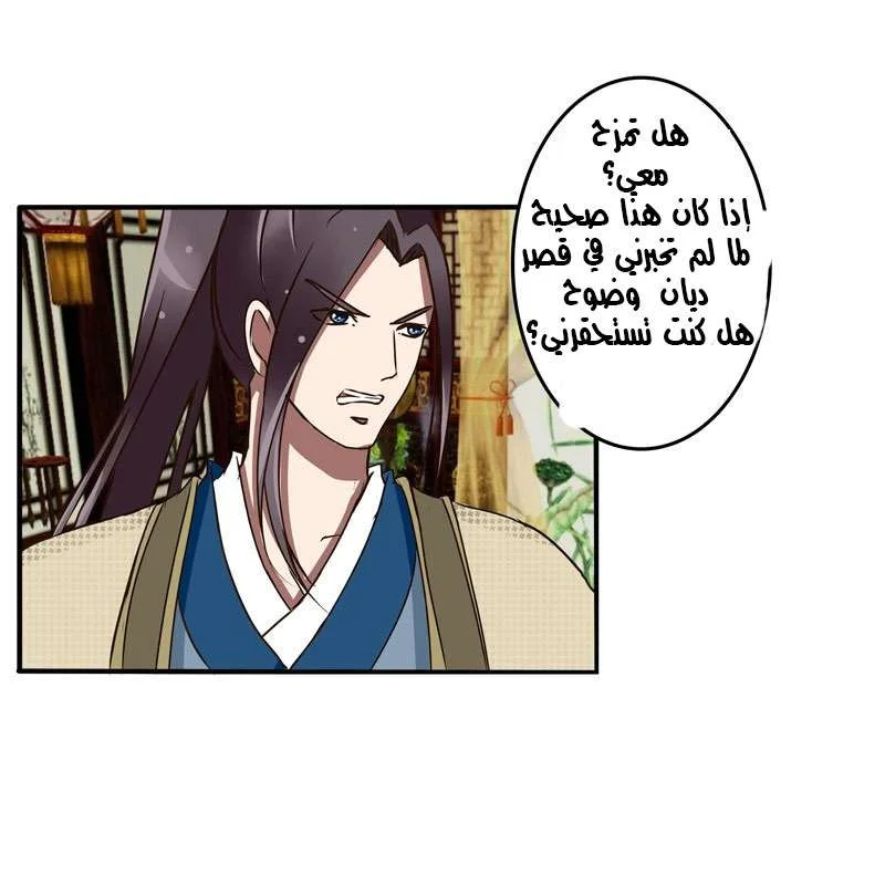 Read Tong ling fei AR Manga Online