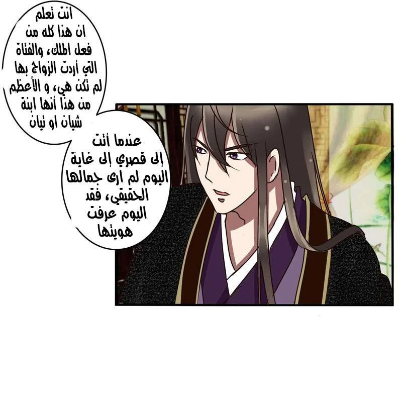 Read Tong ling fei AR Manga Online
