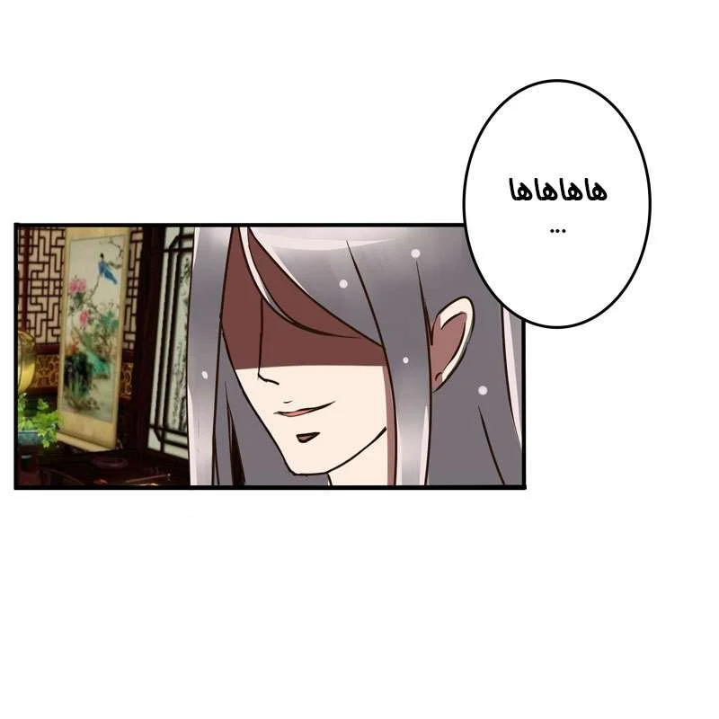 Read Tong ling fei AR Manga Online
