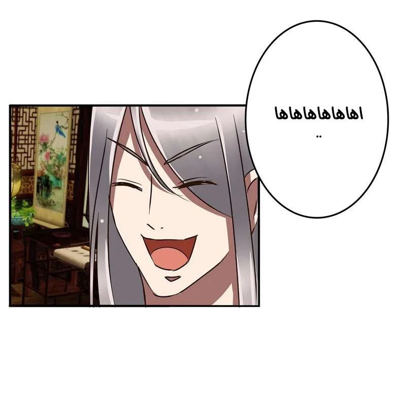 Read Tong ling fei AR Manga Online