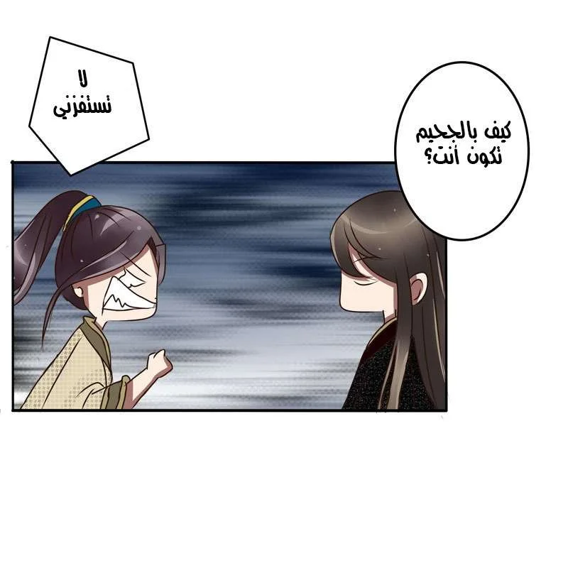 Read Tong ling fei AR Manga Online