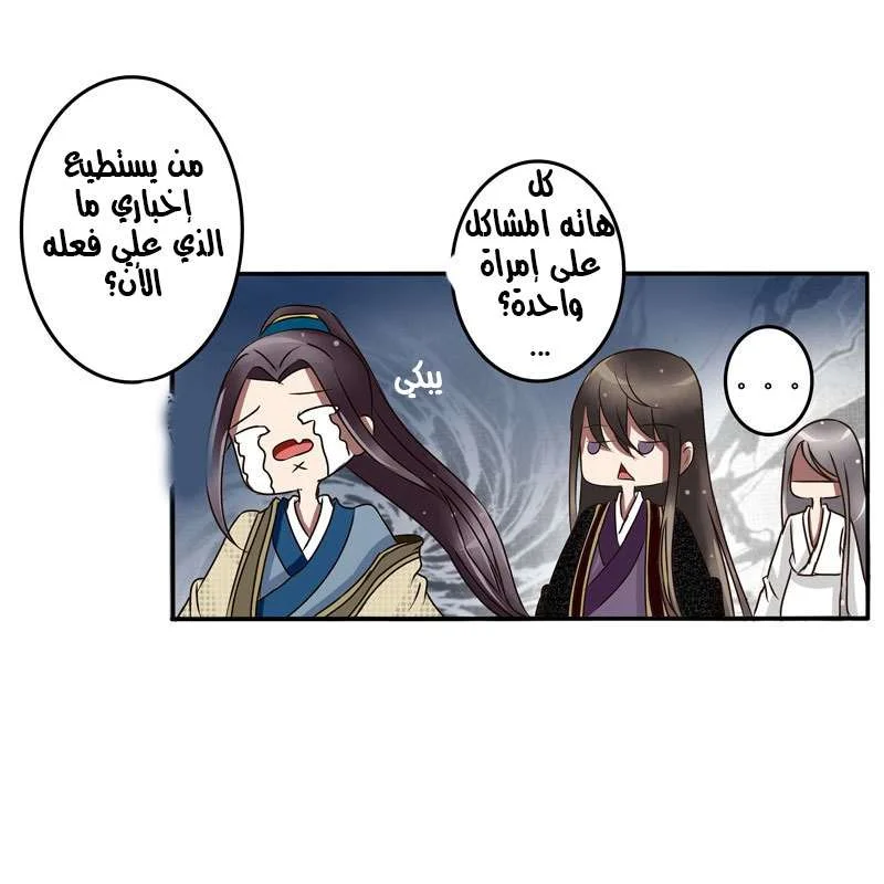 Read Tong ling fei AR Manga Online