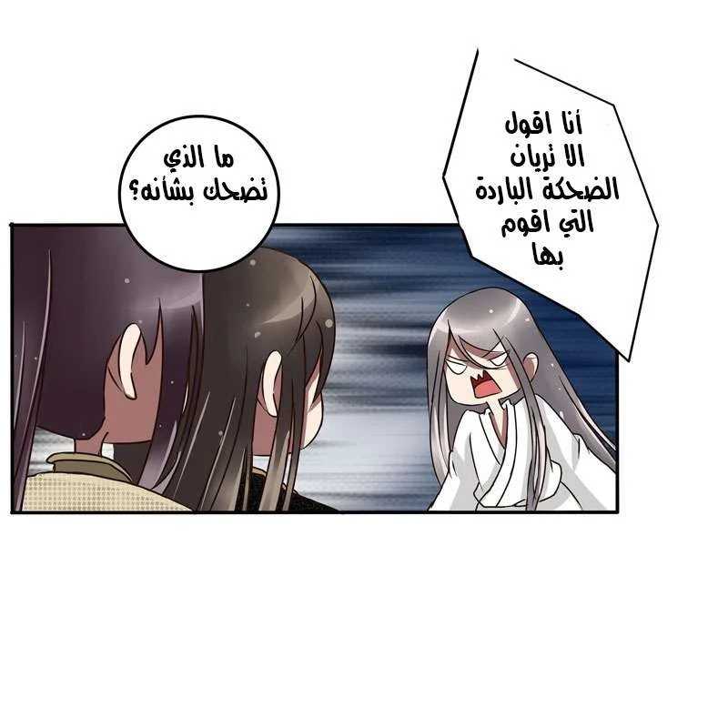 Read Tong ling fei AR Manga Online