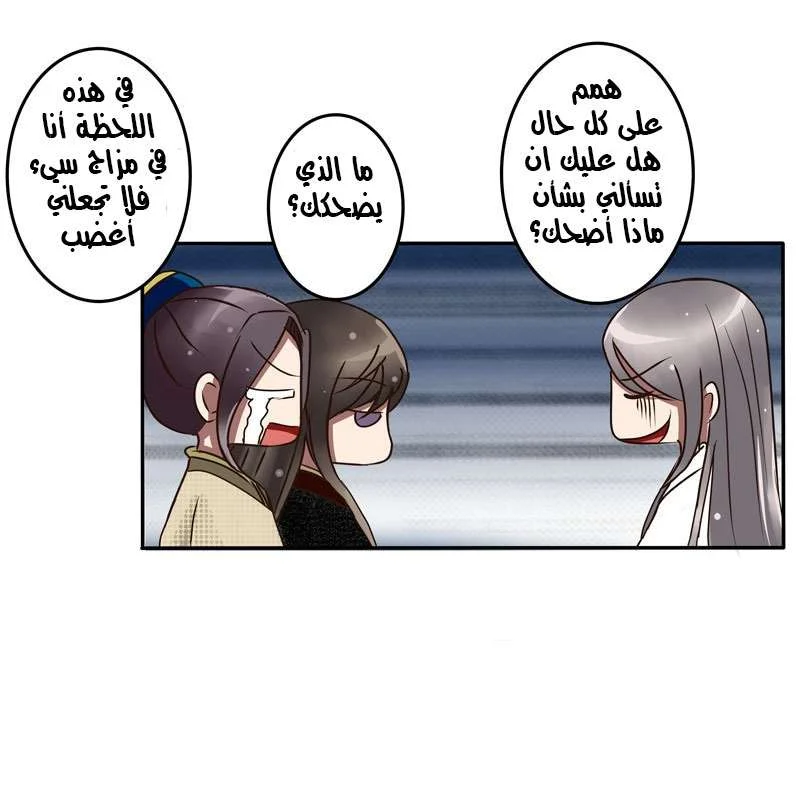 Read Tong ling fei AR Manga Online