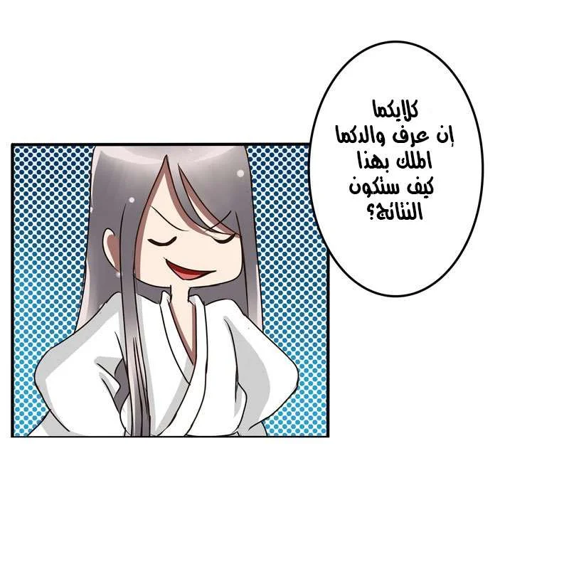 Read Tong ling fei AR Manga Online