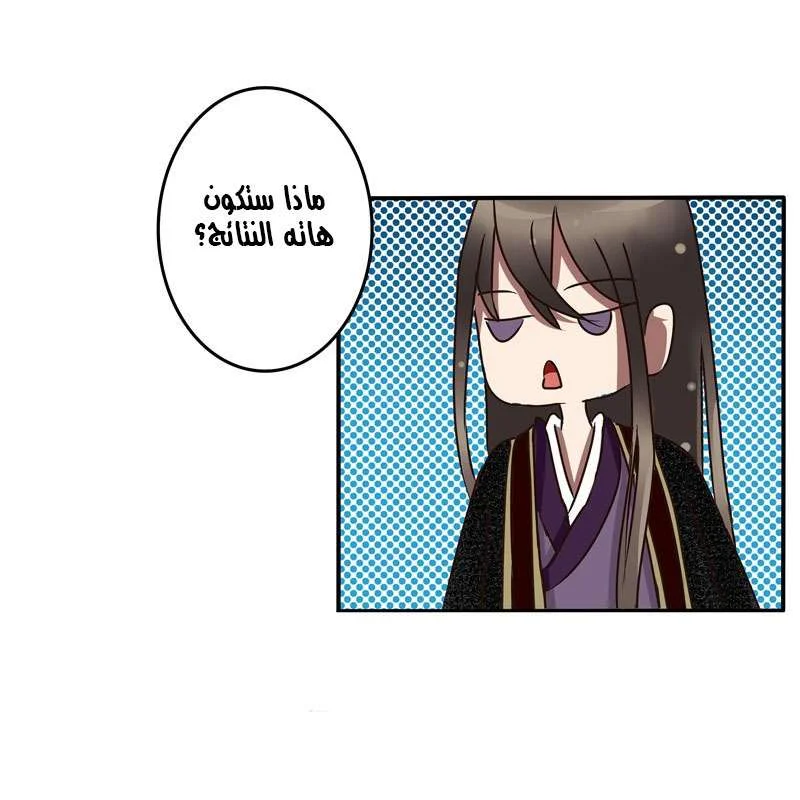 Read Tong ling fei AR Manga Online