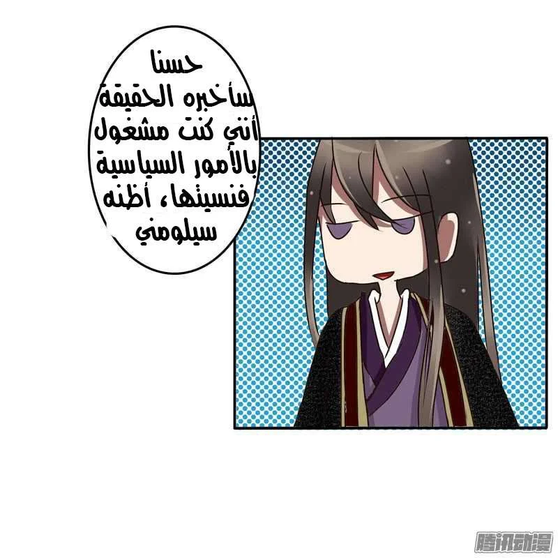 Read Tong ling fei AR Manga Online