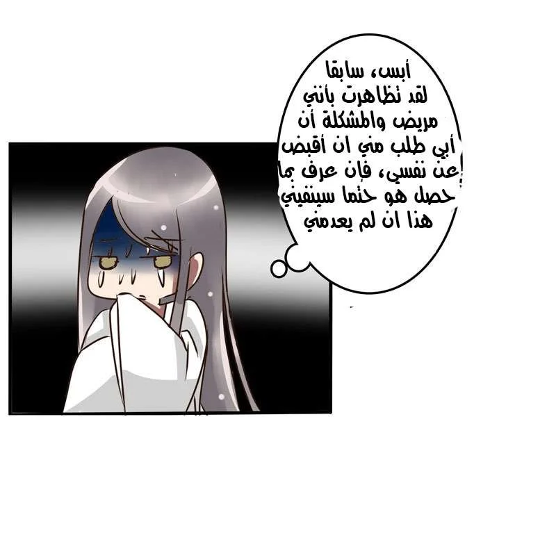 Read Tong ling fei AR Manga Online