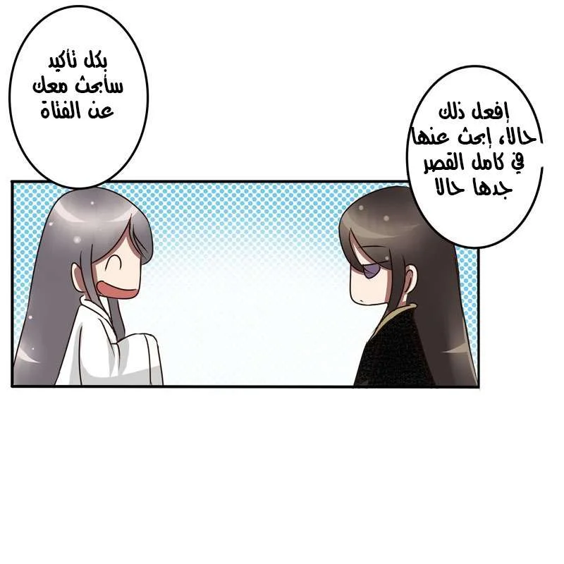 Read Tong ling fei AR Manga Online