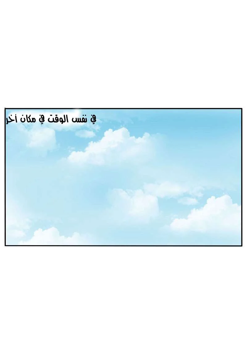 Read Tong ling fei AR Manga Online