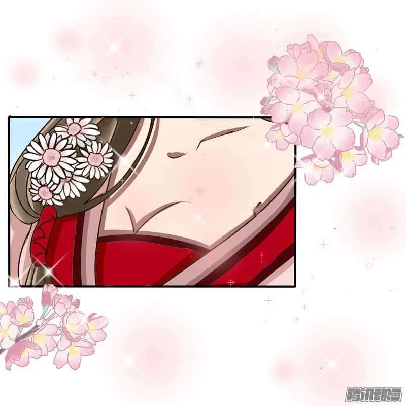Read Tong ling fei AR Manga Online