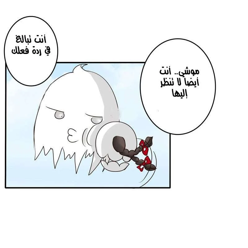 Read Tong ling fei AR Manga Online