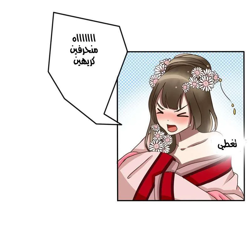 Read Tong ling fei AR Manga Online