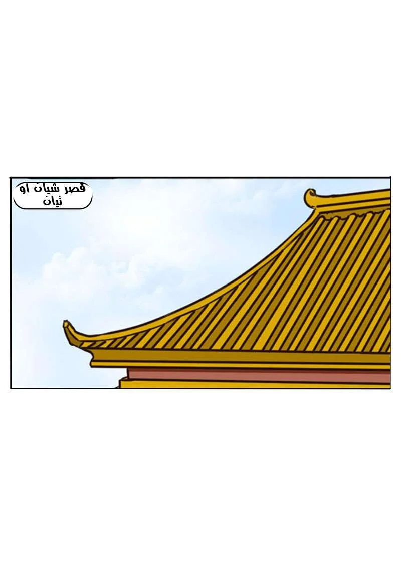 Read Tong ling fei AR Manga Online