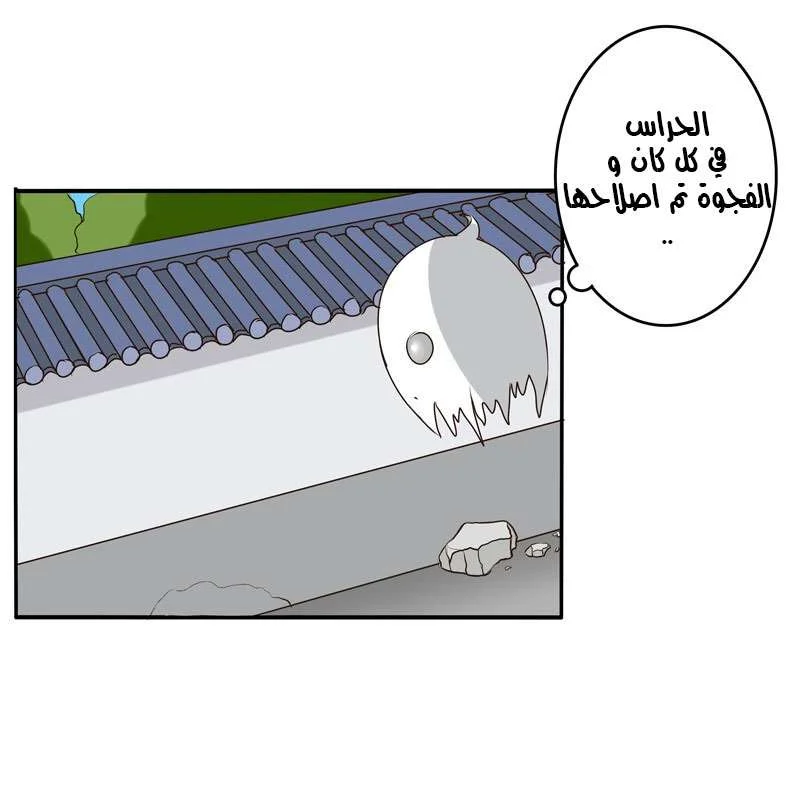 Read Tong ling fei AR Manga Online