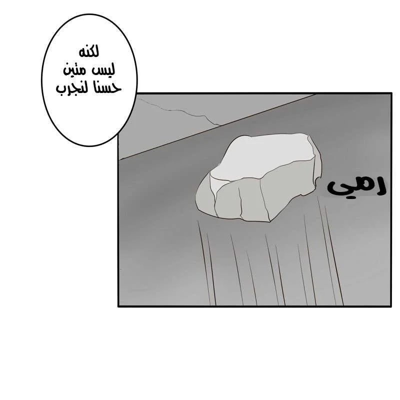 Read Tong ling fei AR Manga Online