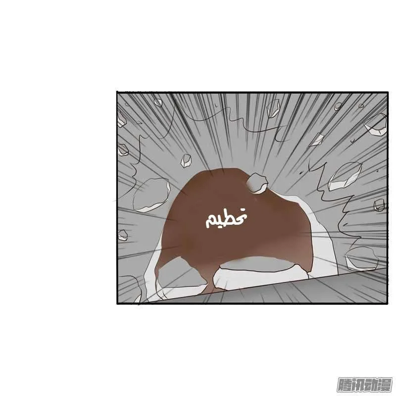 Read Tong ling fei AR Manga Online