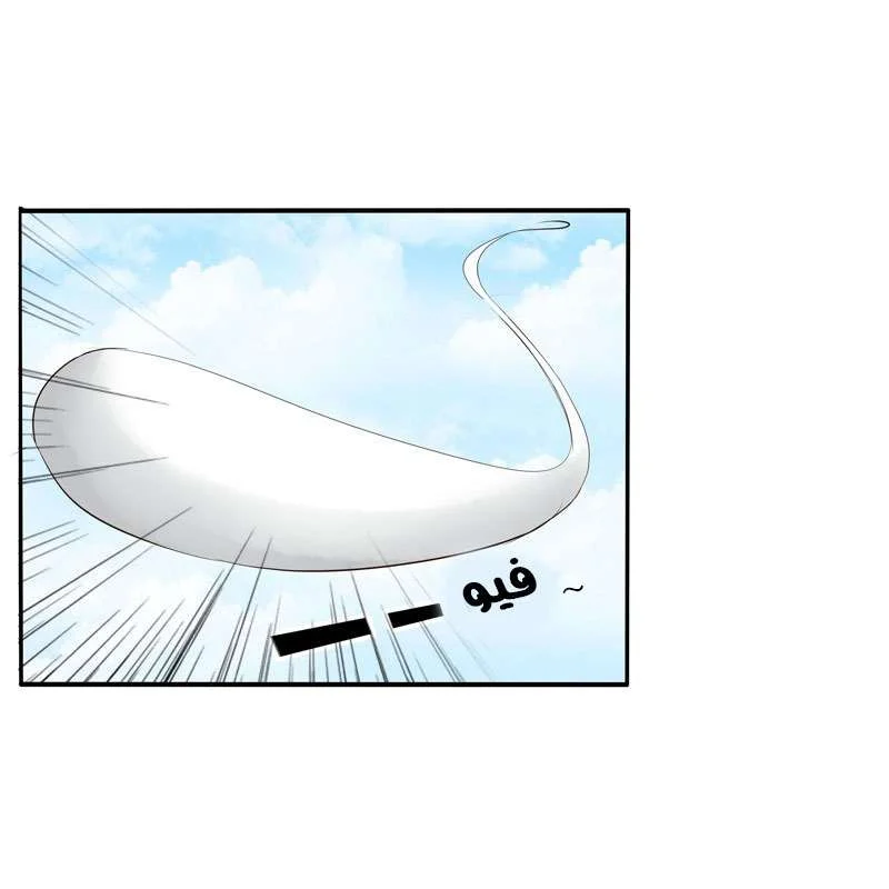 Read Tong ling fei AR Manga Online