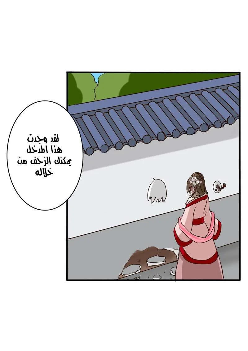 Read Tong ling fei AR Manga Online