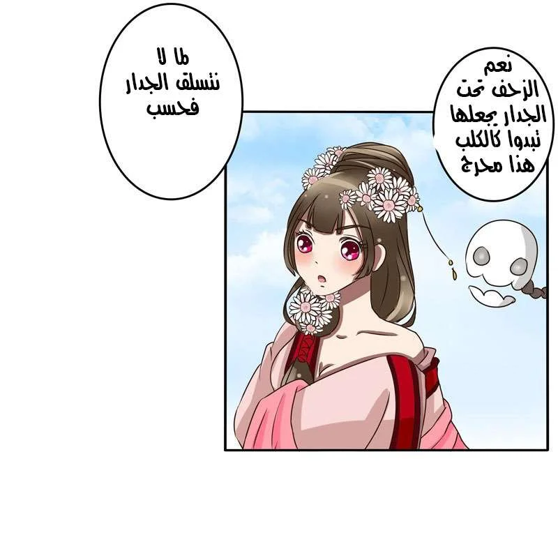 Read Tong ling fei AR Manga Online