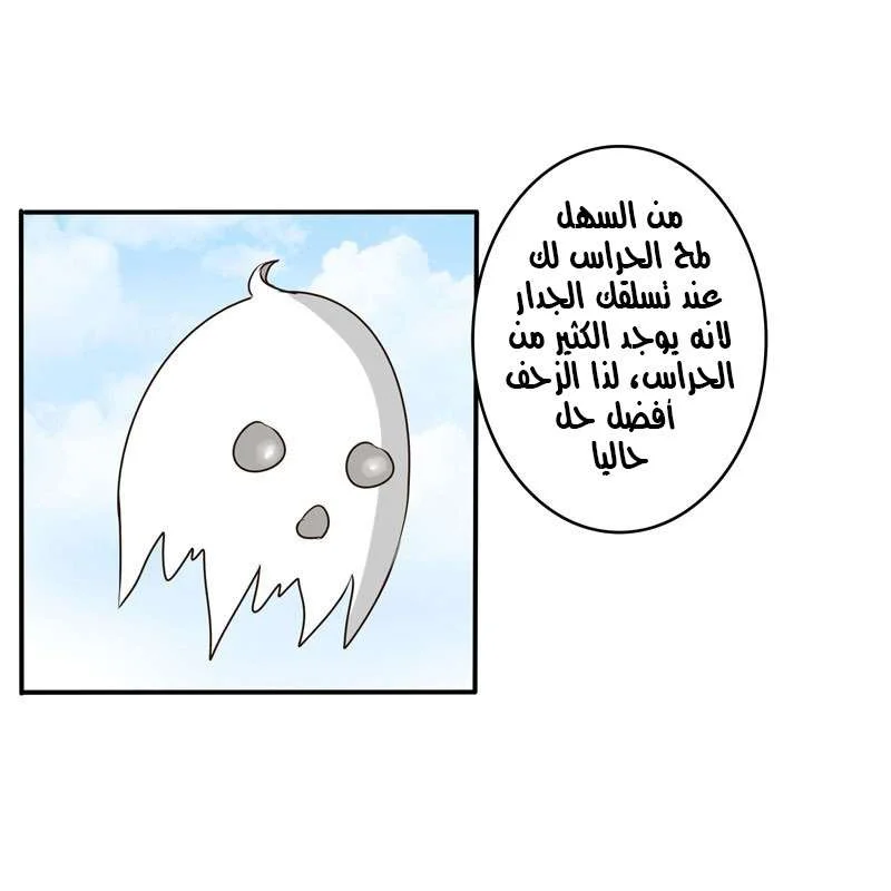 Read Tong ling fei AR Manga Online
