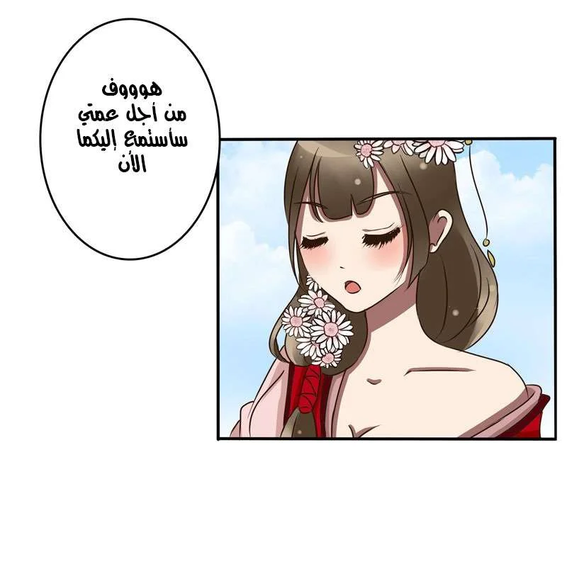 Read Tong ling fei AR Manga Online