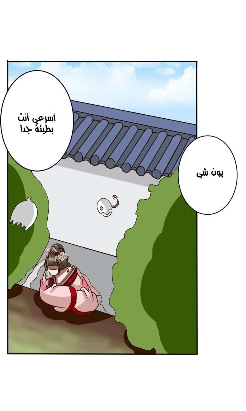 Read Tong ling fei AR Manga Online