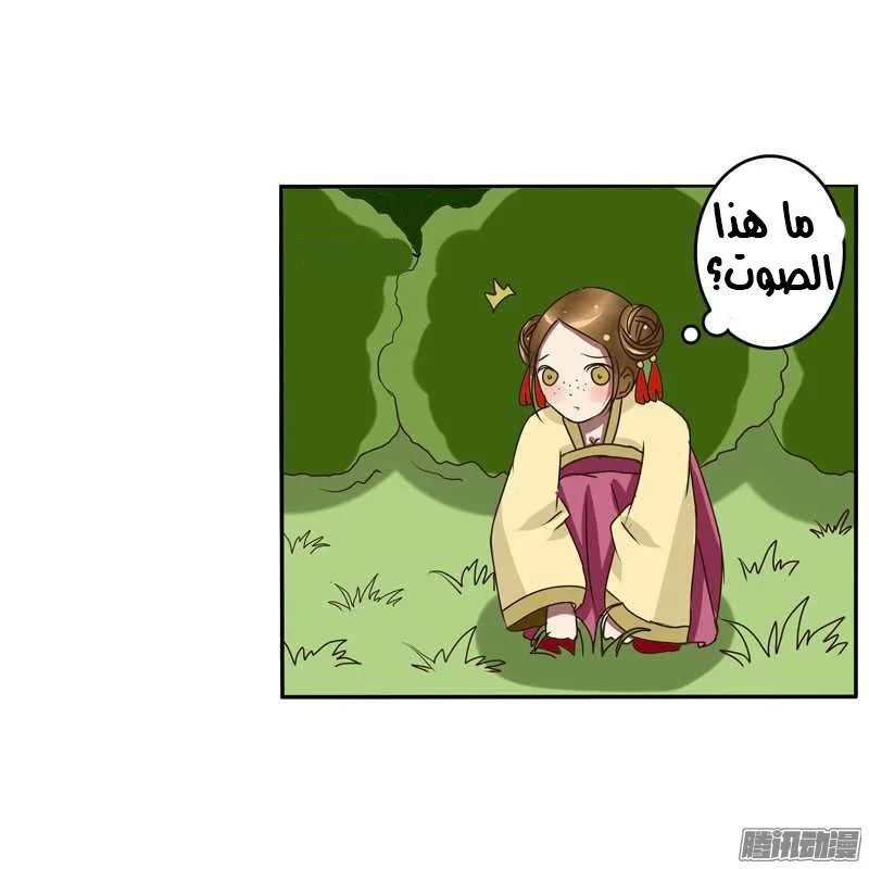 Read Tong ling fei AR Manga Online