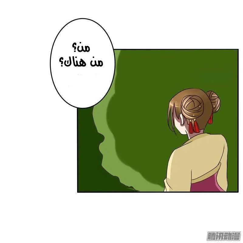 Read Tong ling fei AR Manga Online