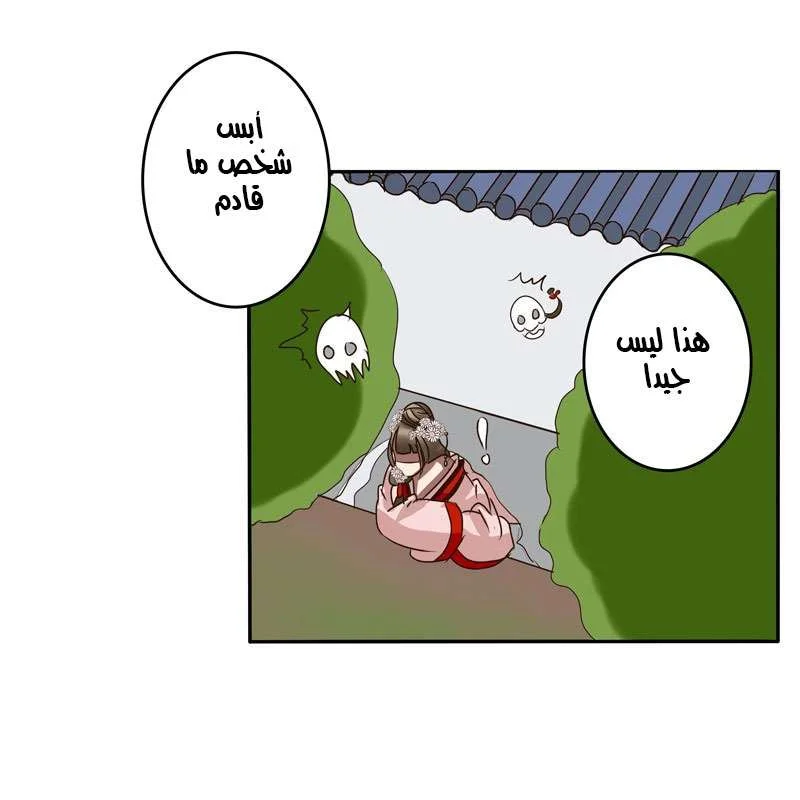 Read Tong ling fei AR Manga Online